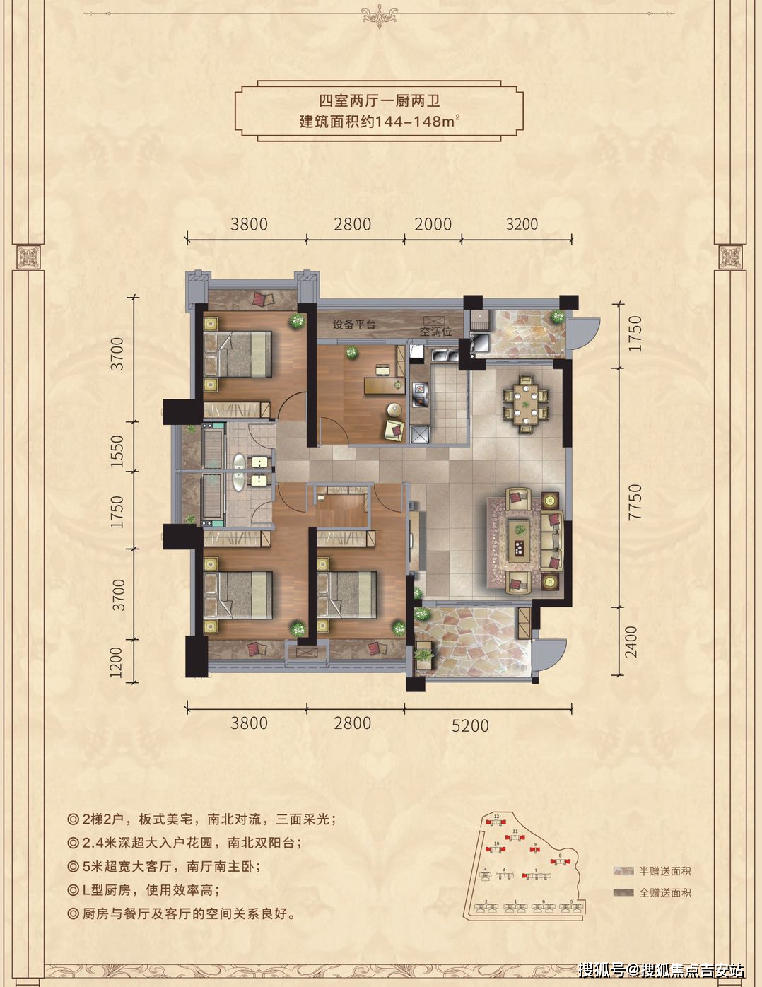 奥林清华首页网站奥林清华售楼处电话奥林清华最新详情房价户型图地址
