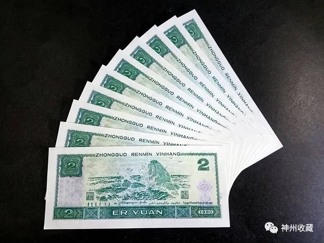 原创2元纸币有这两个字母已价值25800元谁能找到