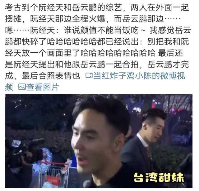 选择阮经天再次火爆41岁让人心疼又欢喜为什么