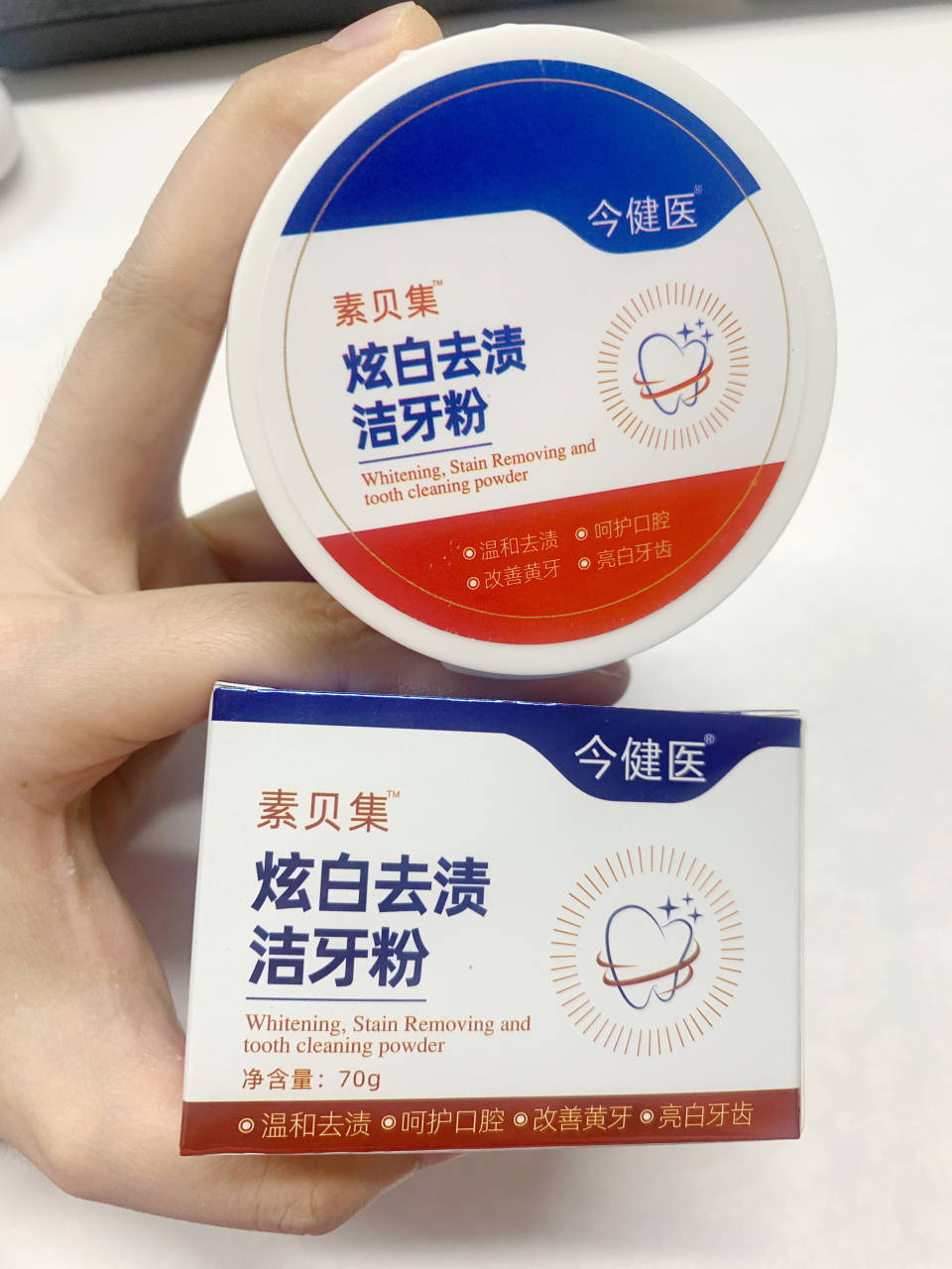 而且它不像牙膏