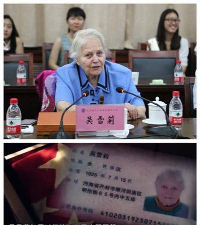 原创如果歪果仁有了中国身份证民族该怎么填提供3种选择