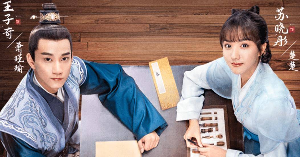 原创御赐小仵作收官男女主被赐婚完美撒糖播放量低开高走