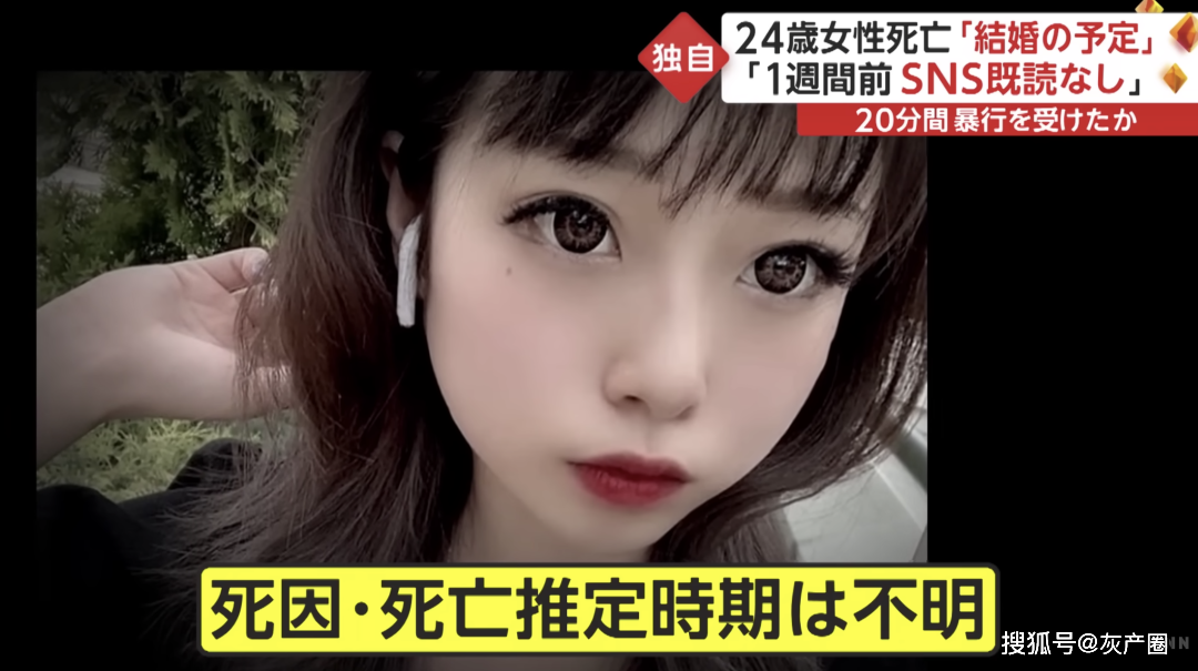原创24岁美女沦为人肉沙包被男友20分钟活活虐死