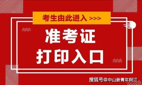 考研报名号准考证号_考研准考证号是考生编号还是报名号_考研准考证考研编号