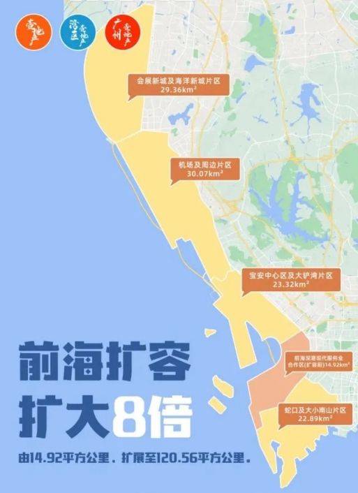 深圳宝安云海臻府约89117平全南向34房前海臻美宅