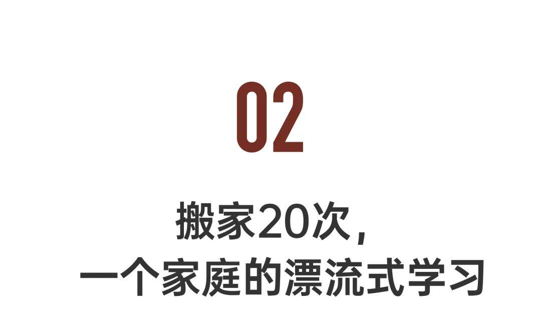 那些經驗是清不掉的,所以我會更理智,規劃自己未來的路應該怎麼走,更