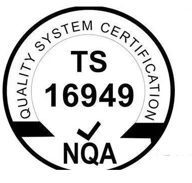 农业和非道路交通车辆(如采矿,林业和建筑)的制造场地不适合iatf16949