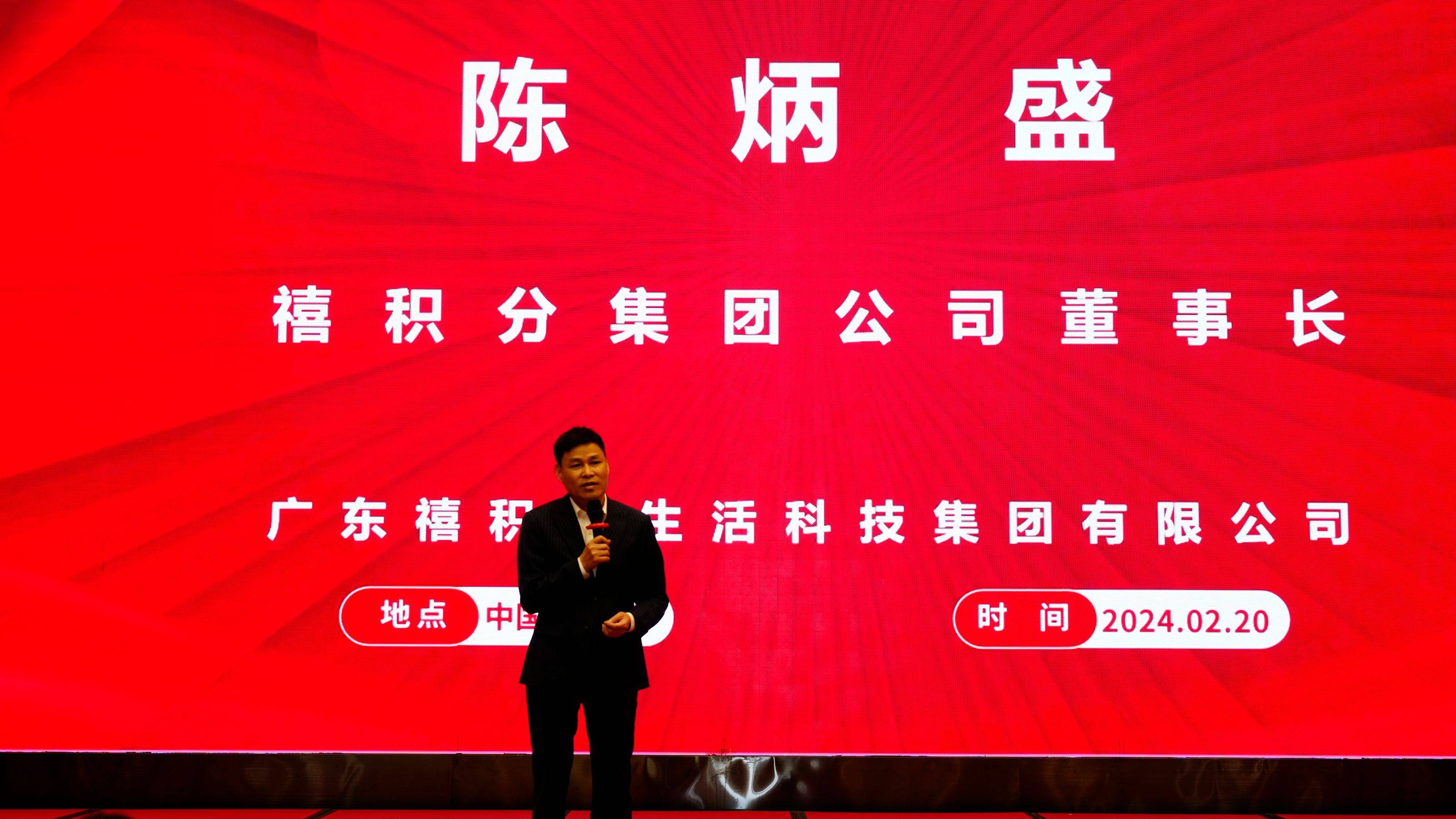 禧积分集团春茗拓展:团队凝心聚力,共创卓越未来