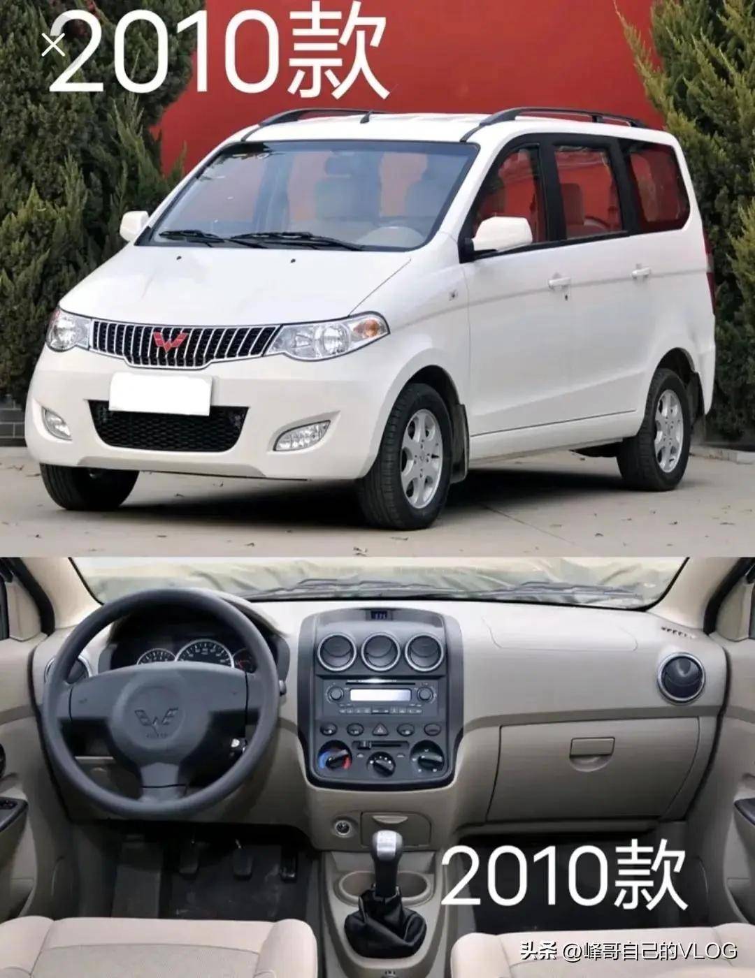 带你了解下五菱宏光从2010款到2021款的变化有哪些?_搜狐汽车_搜狐网