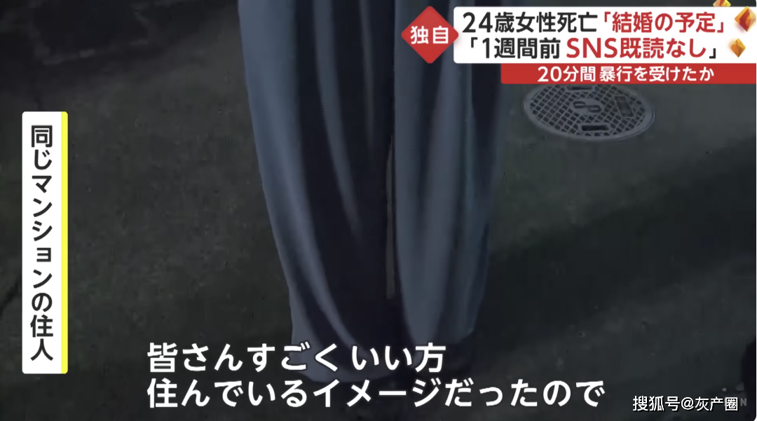 原创24岁美女沦为人肉沙包被男友20分钟活活虐死