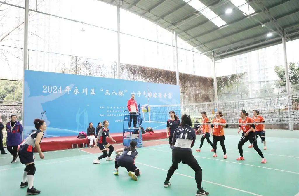 2024年重庆永川区"三八"女子气排球邀请赛开赛_老年人_体育_姐妹