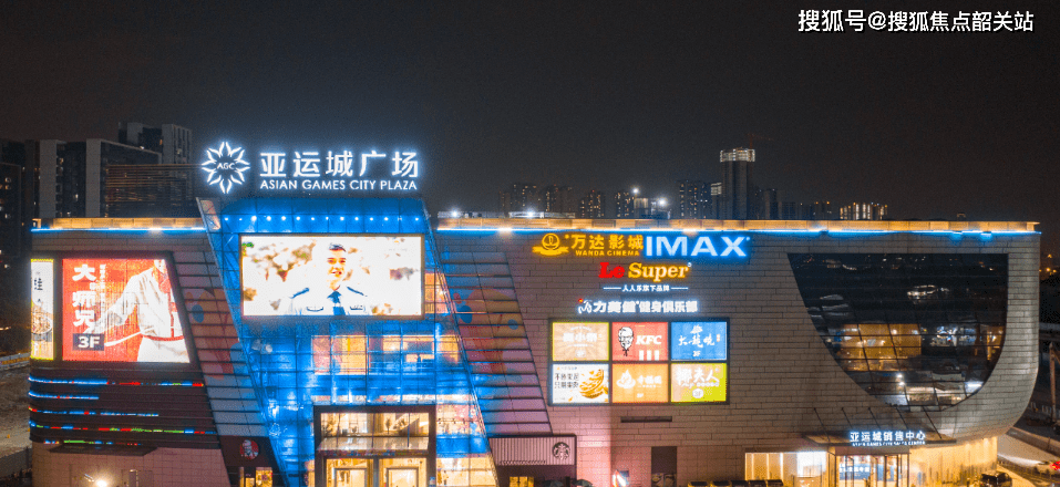 广州亚运城首页网站广州亚运城售楼处广州亚运城欢迎您亚运城楼盘详情