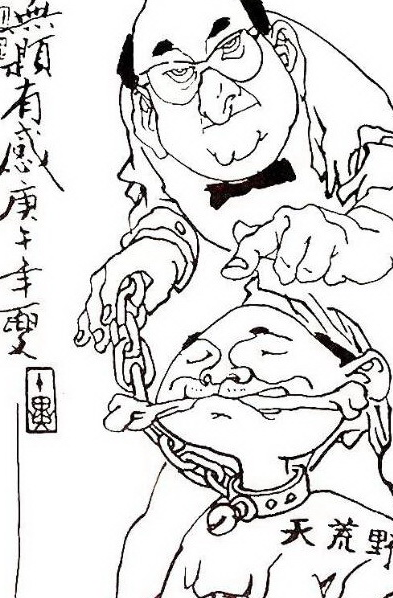 原创范曾黄永玉国画尚未入门黄永玉画了一幅画范曾无话可说了