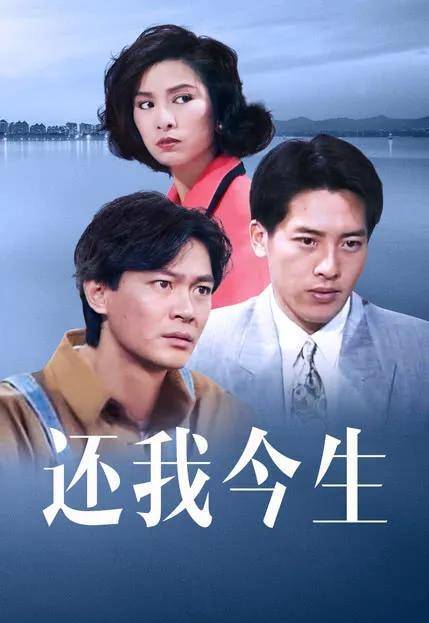 原创盘点12位八九十年代港剧中的经典反派哪位是你的童年阴影