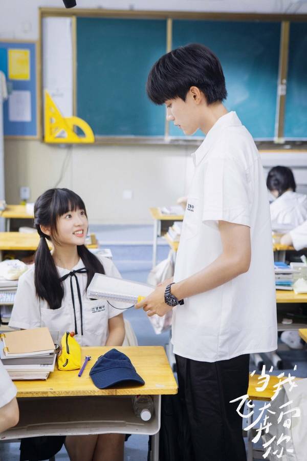 微博《当我飞奔向你》近年网评"主角养眼&剧情不雷"现偶剧7:张彬彬