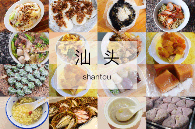 汕头旅游必去景点推荐仿古建筑美食小吃穿越潮汕历史