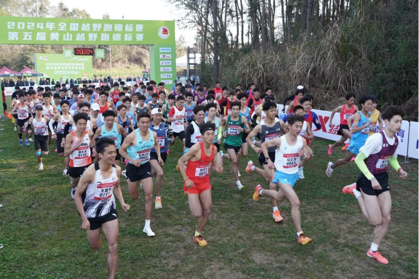 全国越野跑锦标赛在安徽省屯溪开赛
