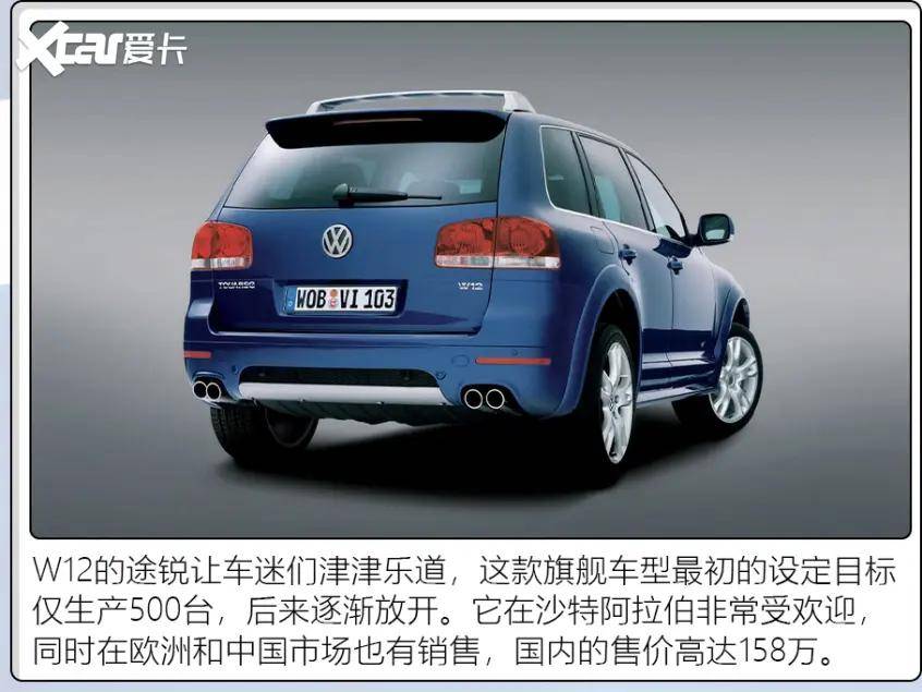 大众途锐历史回顾 第一代难以超越_搜狐汽车_搜狐网