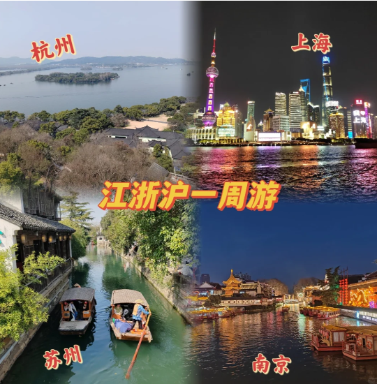 杭州附近有哪些旅游景点好玩江浙一周游人均多少7天怎么玩
