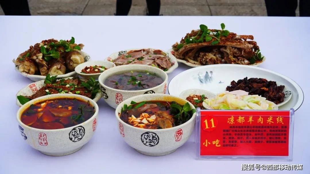 云南绥江十大名菜名小吃评选结果揭晓你吃过几种