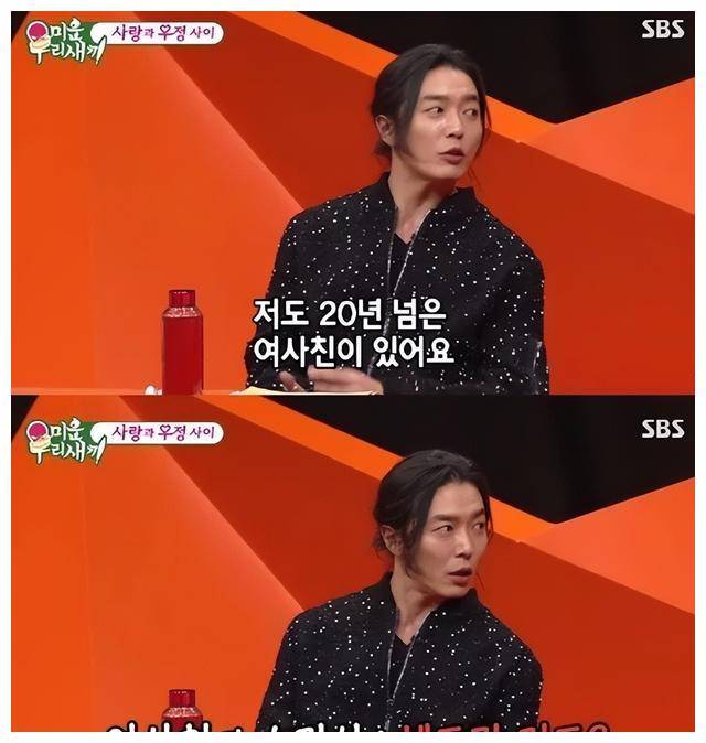 金材昱_友情_节目