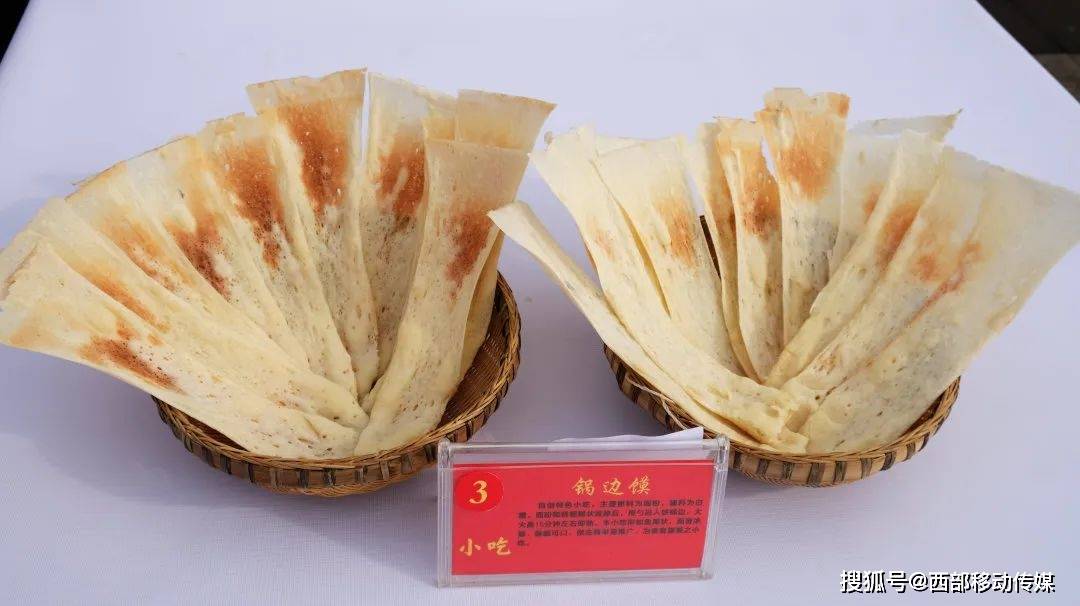 绥江美食图片