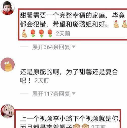 李小璐贾乃亮先后晒视频同款帽子和表情隔空表白网友跪求复合