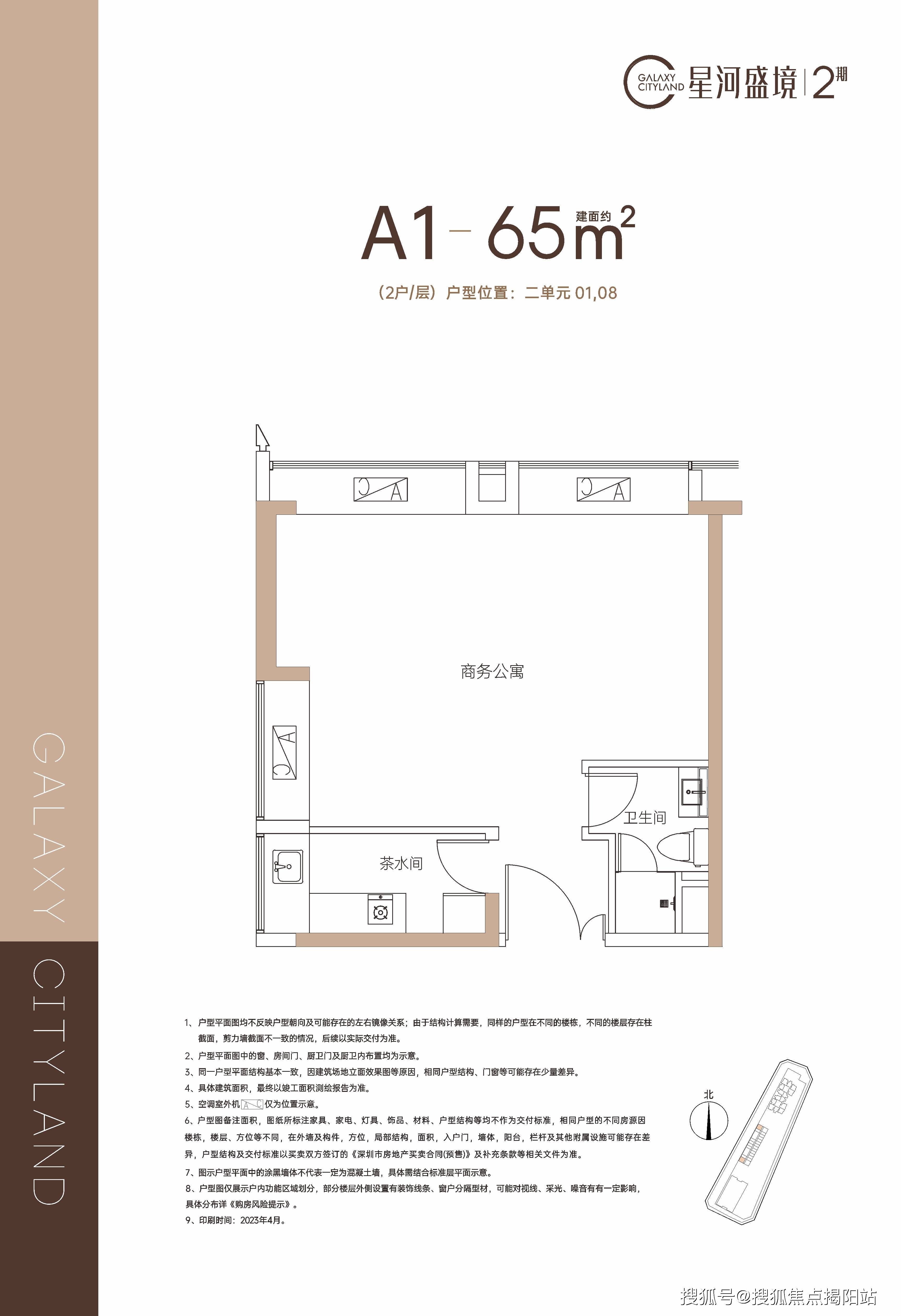 公寓户型图平面图图片