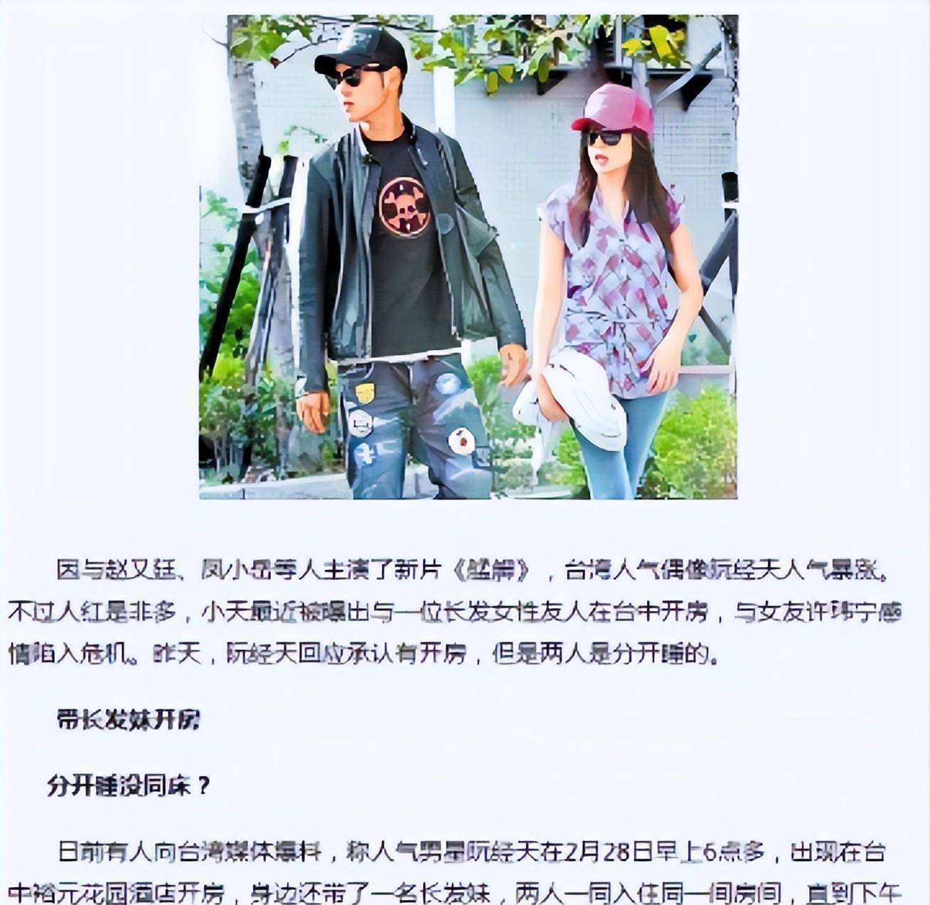 看了阮经天邱泽才知道台娱男偶像审美真好各个性感还不油腻