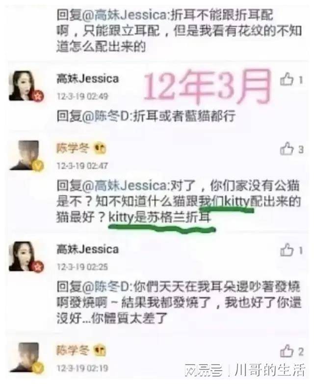 事实证明粉丝明星既是成就也是败业明星真的对得起粉丝么