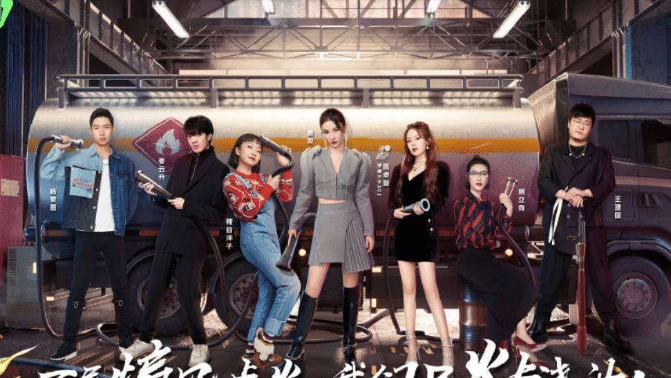 原创吐槽大会黄奕直言吐槽秦昊误伤伊能静引争议本尊忍不了