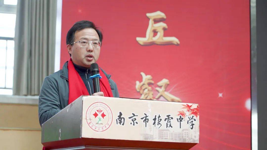 以青春之名许梦想之约南京市栖霞中学举行誓师大会