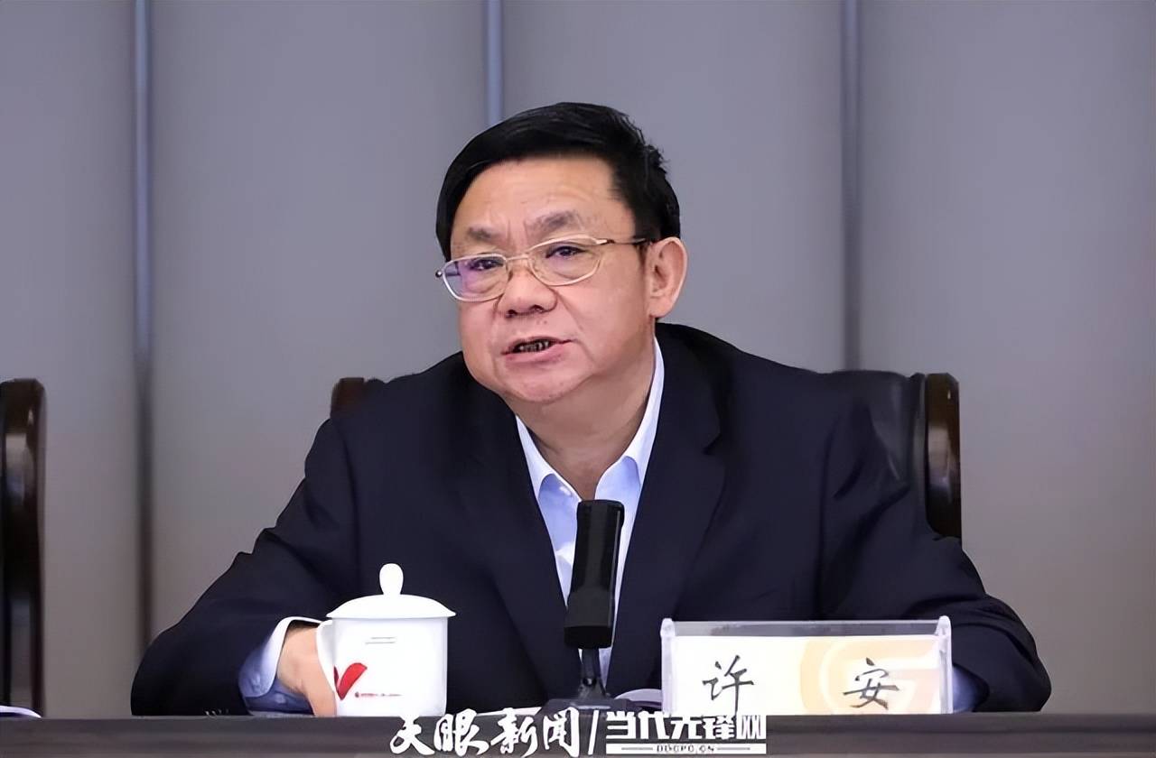 原创含茅量最高银行或迎首个女掌门半年4名高管被查净利润增速低至个