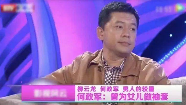 妻"28年,突然高调秀恩爱,妻子曝光:难怪要拒绝巩俐_何政军_范雨_关系