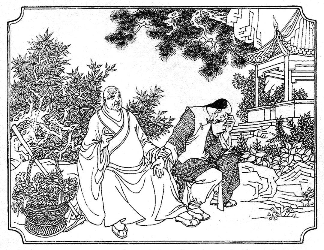 清代名医叶天士的故事80后小人书名医学医