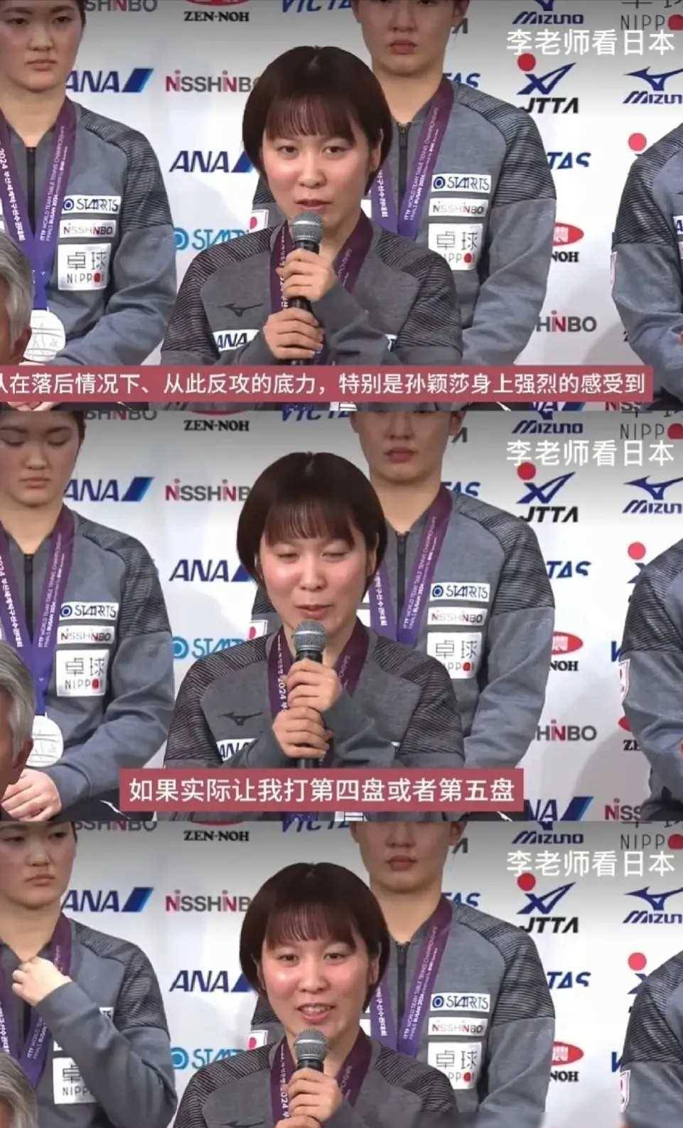原创国外网友希望她离开国外张本美和全败平野美宇我也打不过