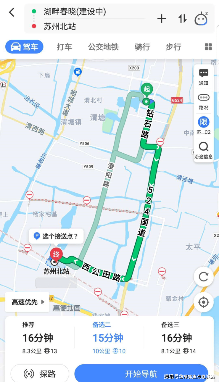 是相城大道,澄阳路,g524(s227),北通常熟,南接苏州市区,吴江,浙江嘉兴