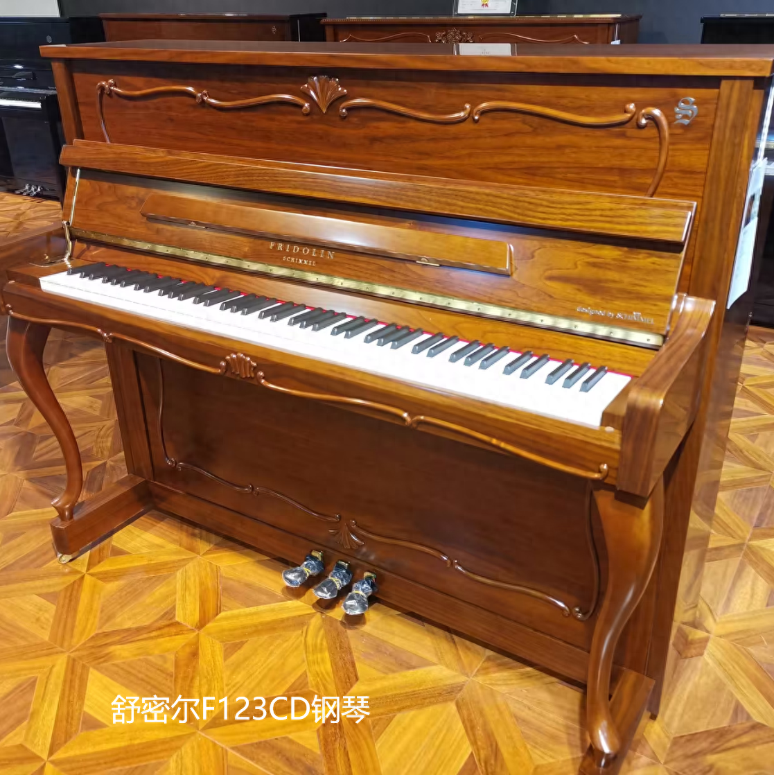 钢琴达人分享解读德国舒密尔钢琴f123cd