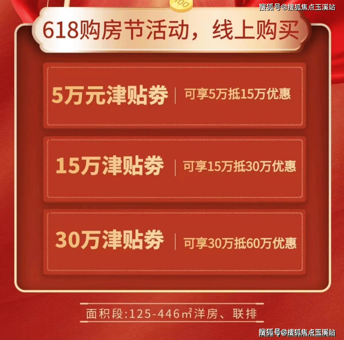 滇池_度假_公园