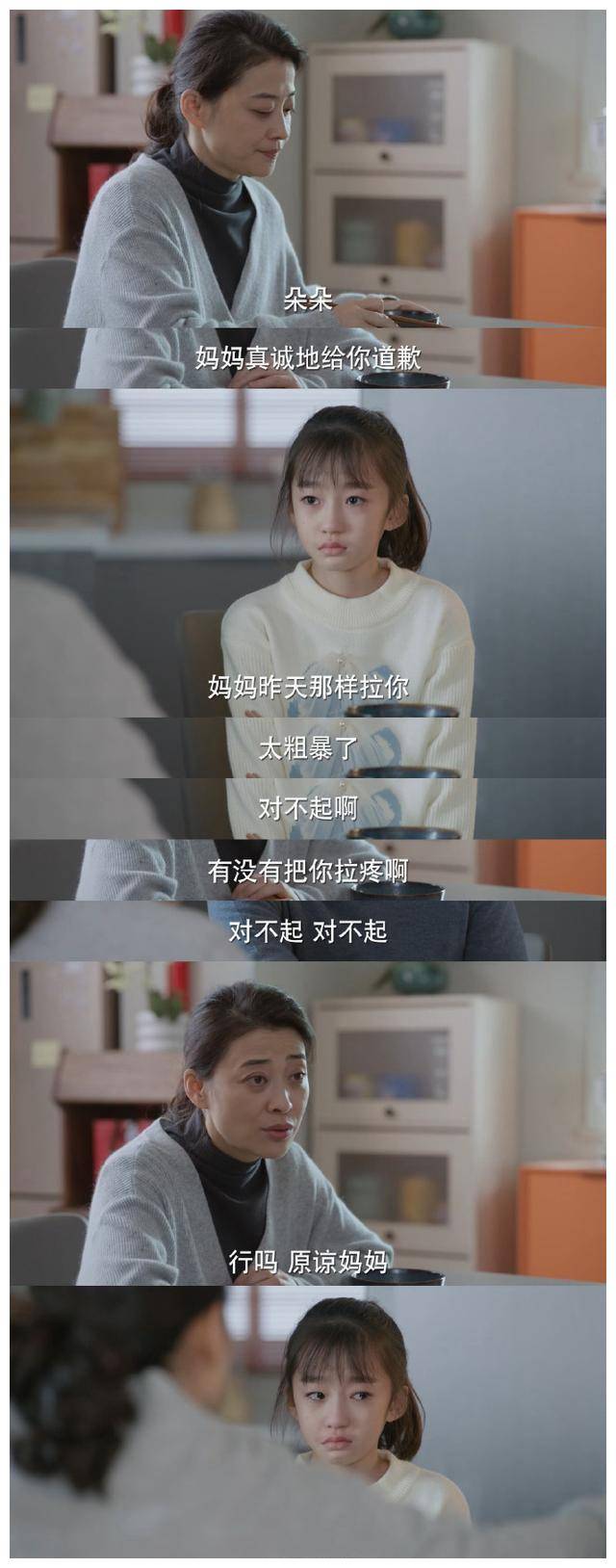 《忽视的配角:孙浩开始唱歌,陈芷琰化身小司藤》_故事_观众_梦想