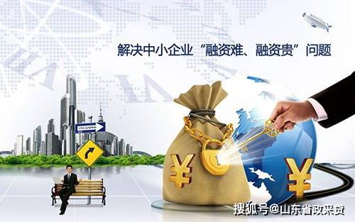 打通融资痛点难点金融供血激发经济活力