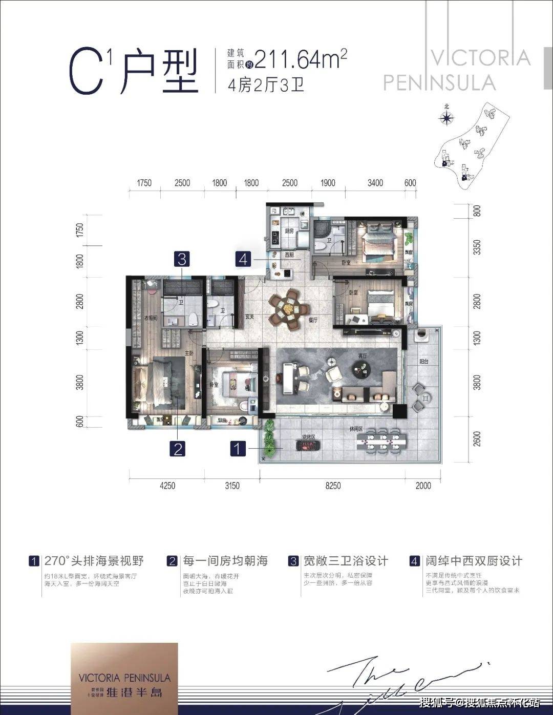 首页网站|维港半岛欢迎您丨楼盘详情|户型|价格|地址_银滩_惠州_项目