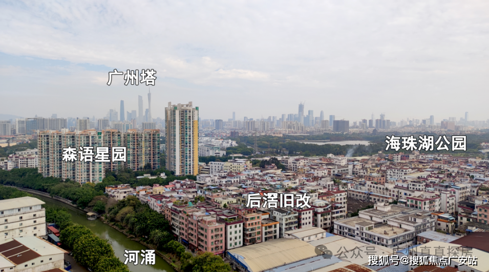 广州海珠海珠湖景峰楼盘详情售楼电话海珠海珠湖景峰房价配套容积率