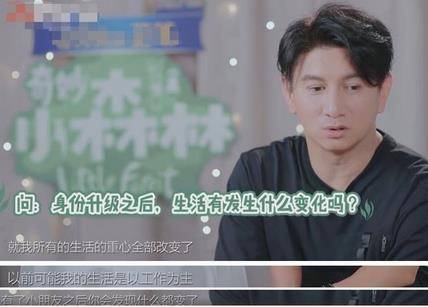 "叫吴奇隆结婚,老婆刘诗诗变化不大,他却像换个人_林更新_四爷_秦贺博