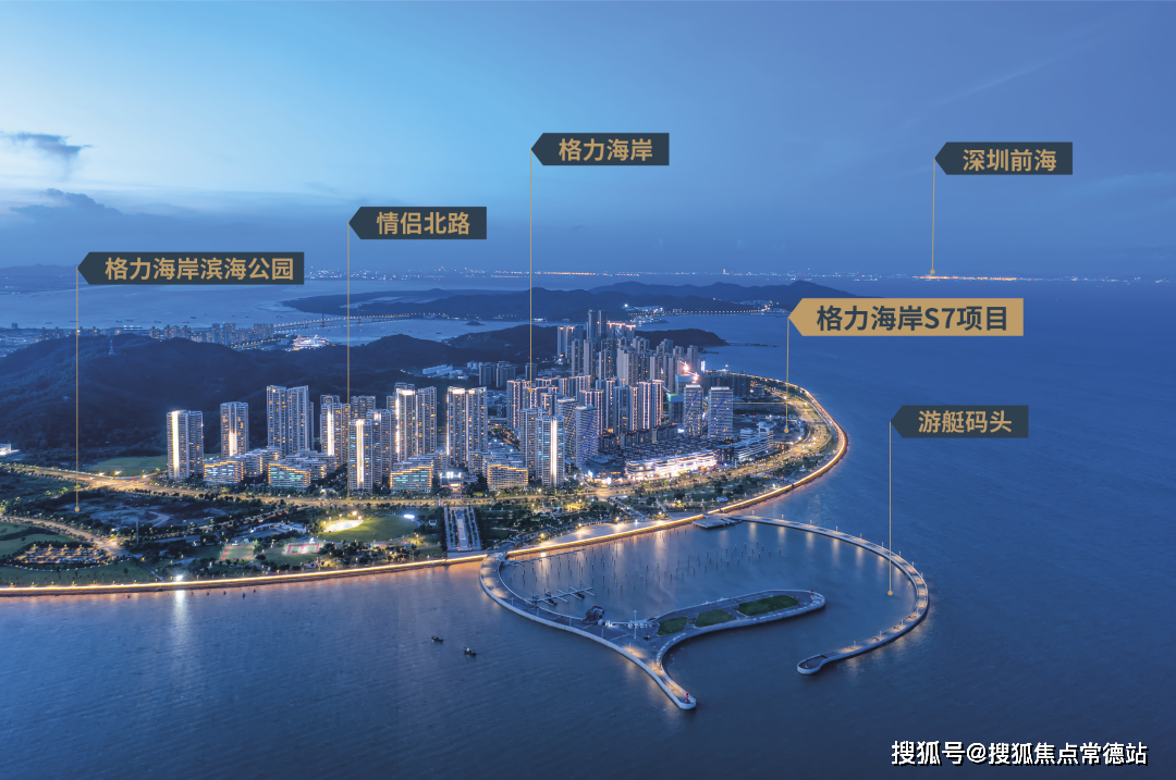 格力海岸6期售楼处珠海格力海岸6期格力海岸欢迎您丨格力海岸楼盘详情