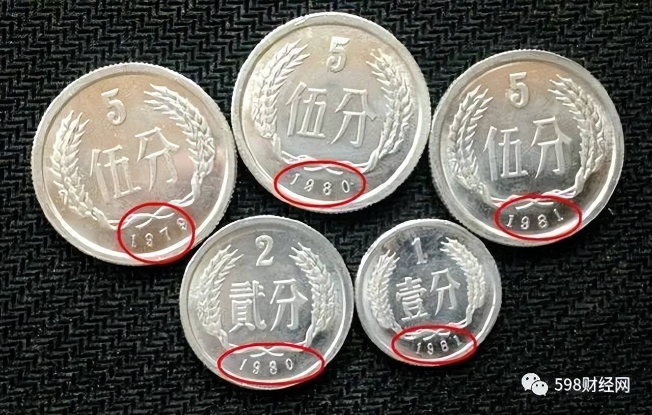 原创太值钱了1分硬币翻了15万倍以上你能找到吗