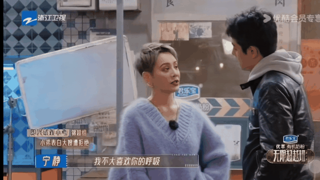 或许这也是为什么宁静在镜头前露出束手无措表情的原因吧