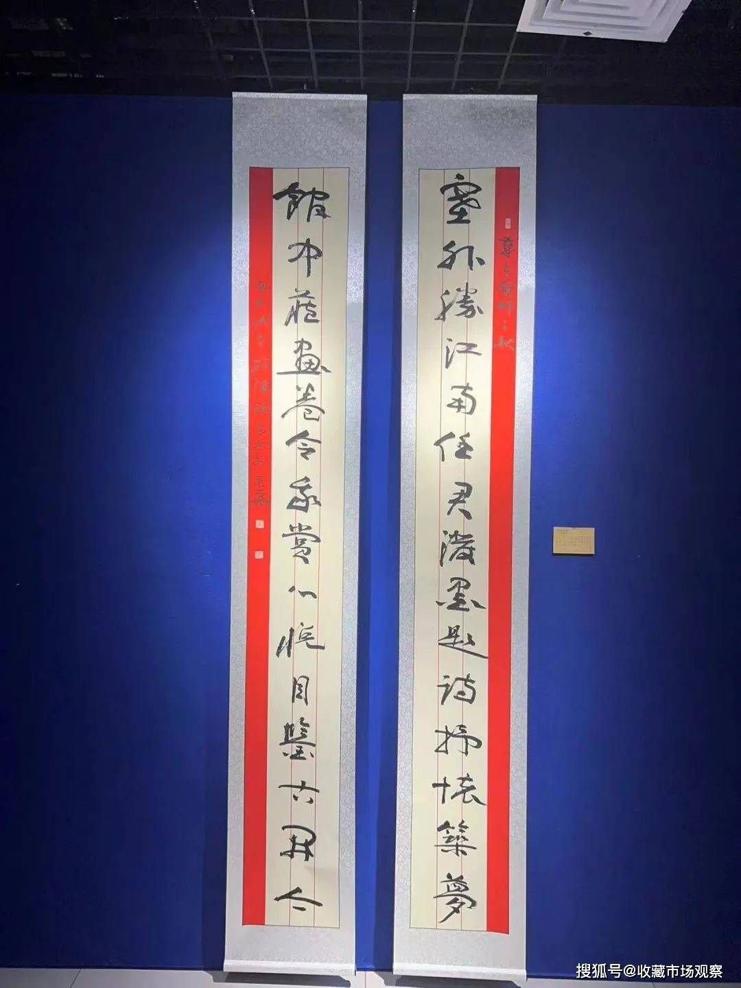 倪进祥书法作品鉴赏