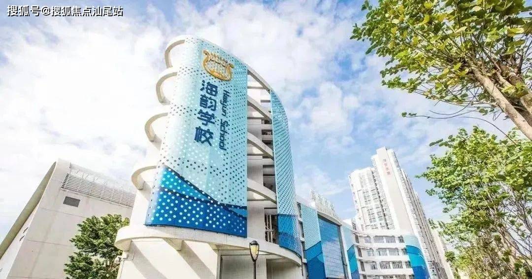 项目北侧是新安中学第一实验学校初中部,距离海韵学校和新安中学第一