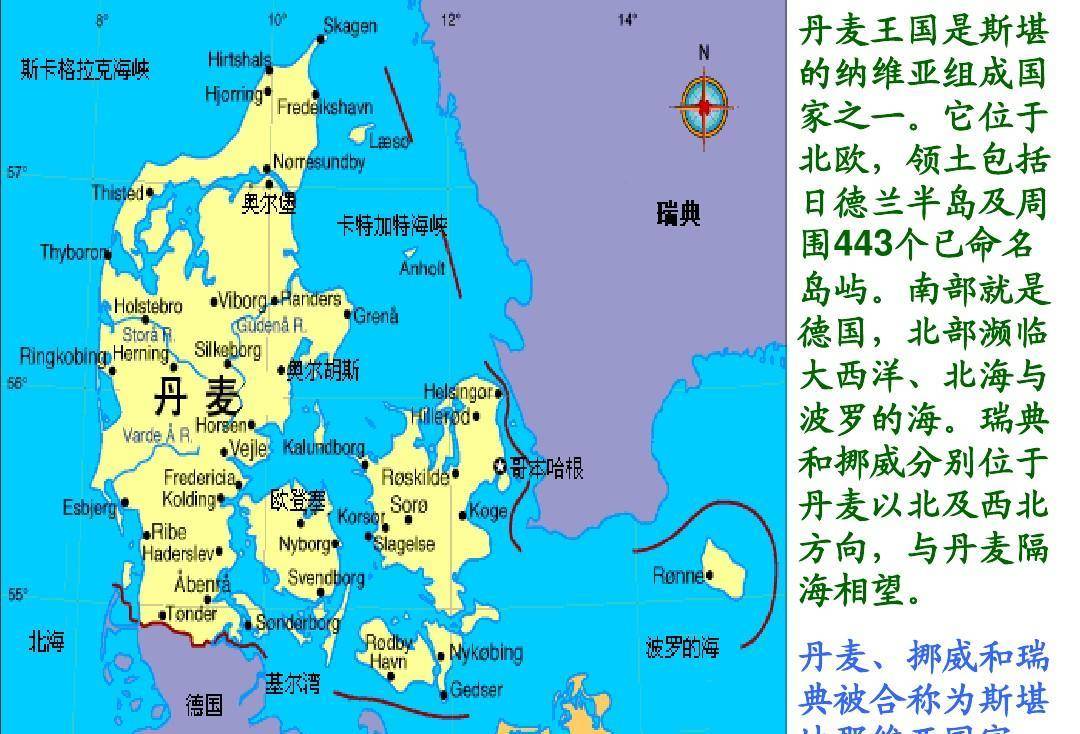 原创丹麦是怎样成为欧洲霸主的连英国都被他占领过